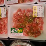 ねぎ塩焼き ねぎ塩焼き