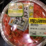 スパイス焼き スパイス焼き