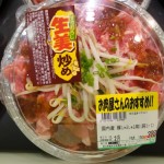 生姜焼き 生姜焼き