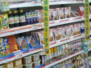 アルビス株式会社 お客さまへ 食彩情報 食彩王国