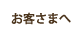 q܂