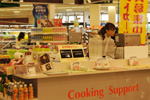 cookingsuport