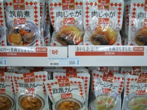 カロリーチョイス