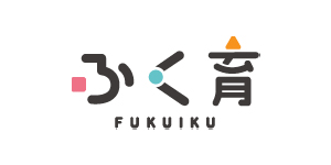 ふく育パスポート