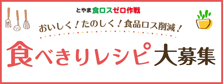 アルビス株式会社 お客さまへ 今日のチラシ 石川県