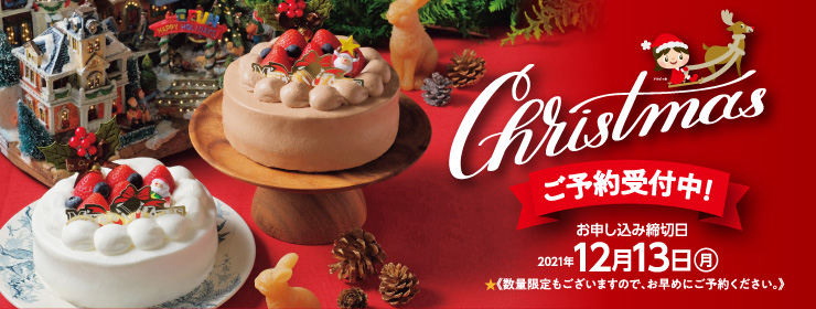 アルビス株式会社 お客さまへ 今日のチラシ 石川県