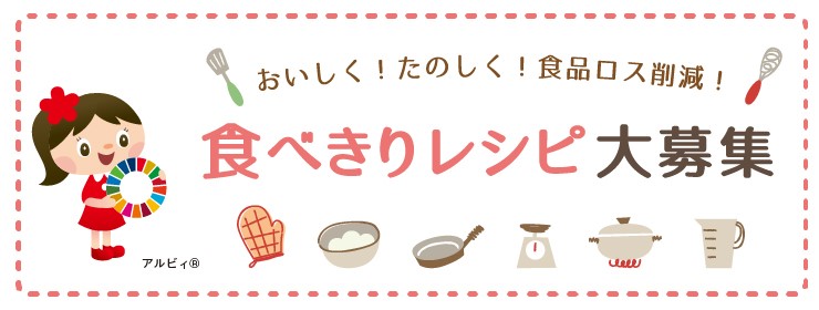 アルビス株式会社 お客さまへ 今日のチラシ 石川県