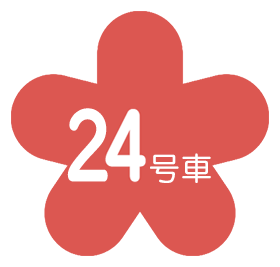 24号車